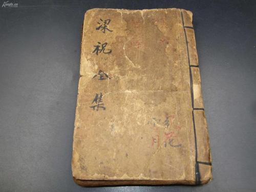 梁祝是谁写的有小说发行吗