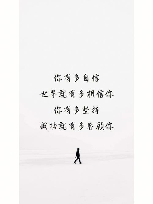 幽默自信的文案