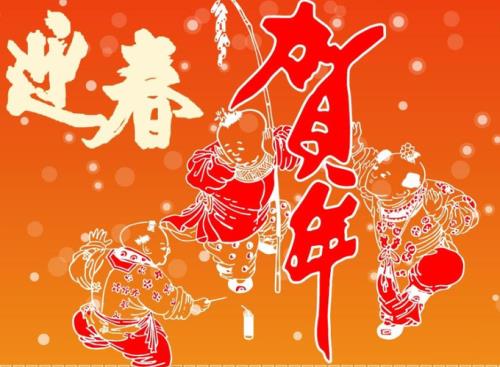 给国企领导拜年祝福语