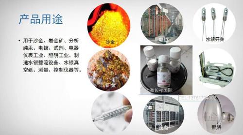 乙烯能与水银混溶吗
