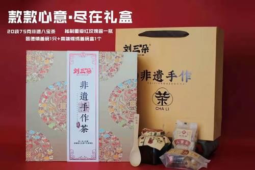 刘三朵八宝茶质量怎么样