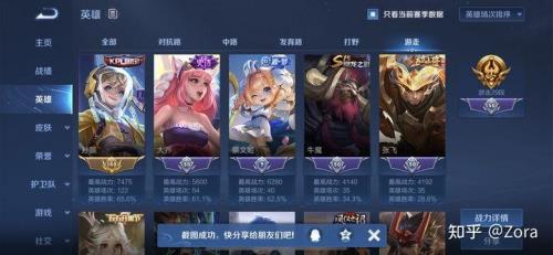 巅峰赛输了掉排位胜率吗