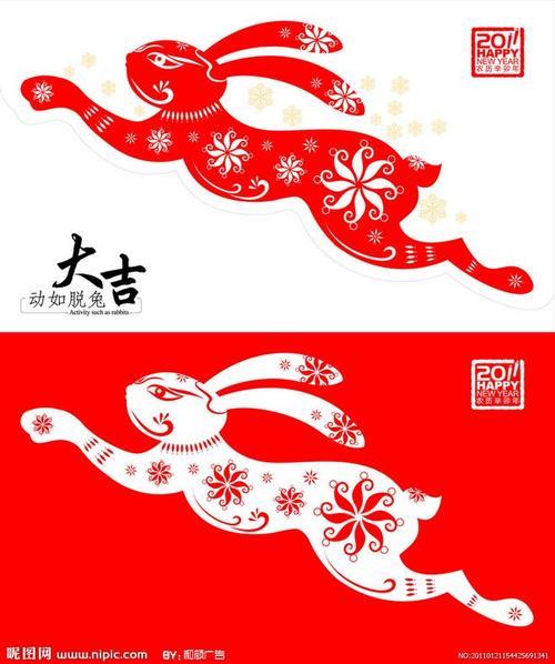 今年是卯兔年吗