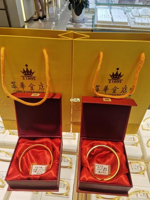 金店初几上班