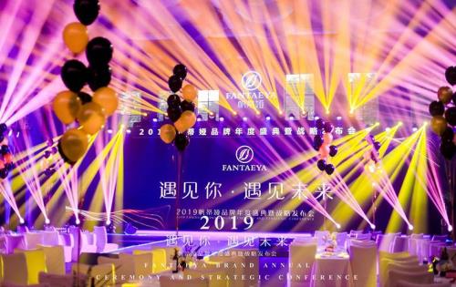 遇见未来的你更新时间