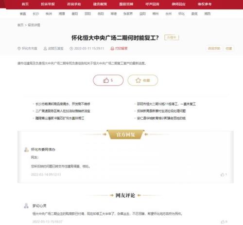 望回复是什么意思