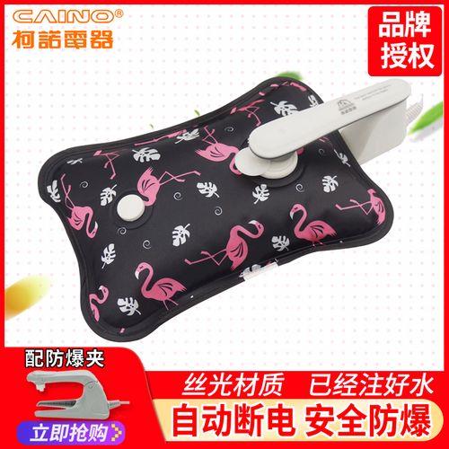电热水袋里是什么液体