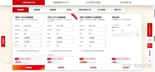 华为云核心网产品线怎么样