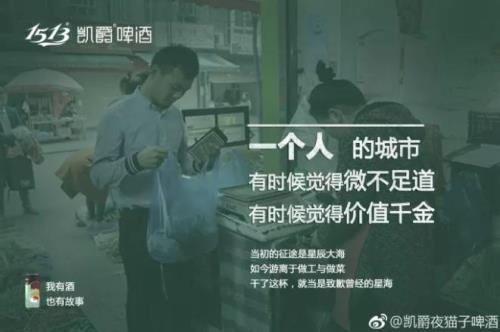 独自一人喝酒的文案