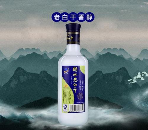 42度的衡水老白干有多重