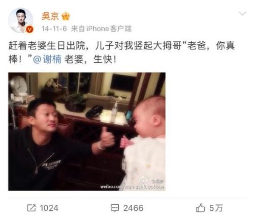郭帆结婚了吗