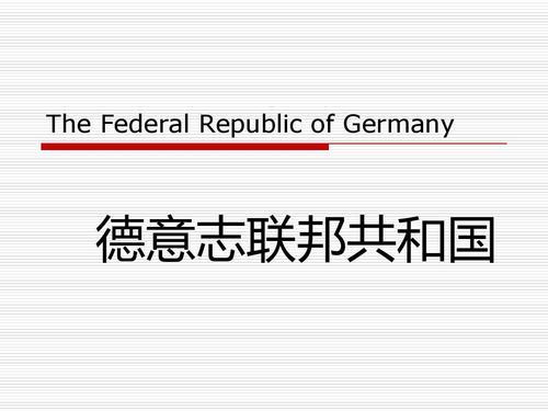 共和和联邦的区别