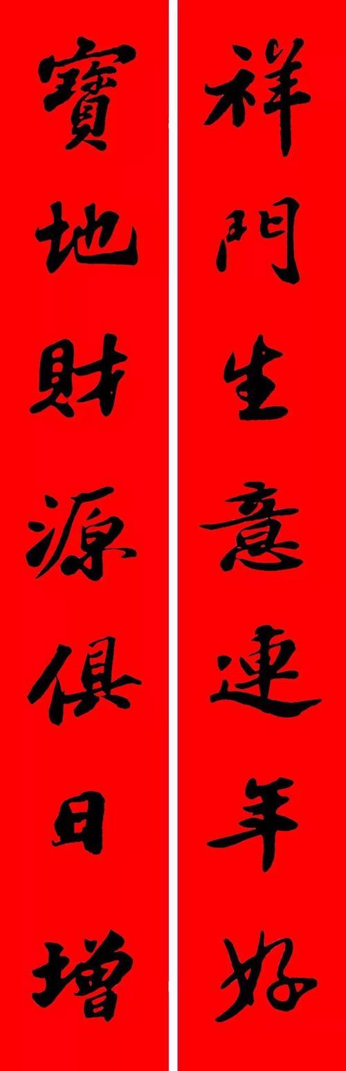 一场喜雨万象新的下联