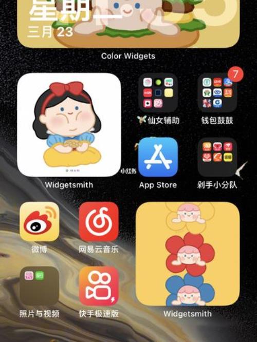 苹果12壁纸高清手机壁纸怎么设置