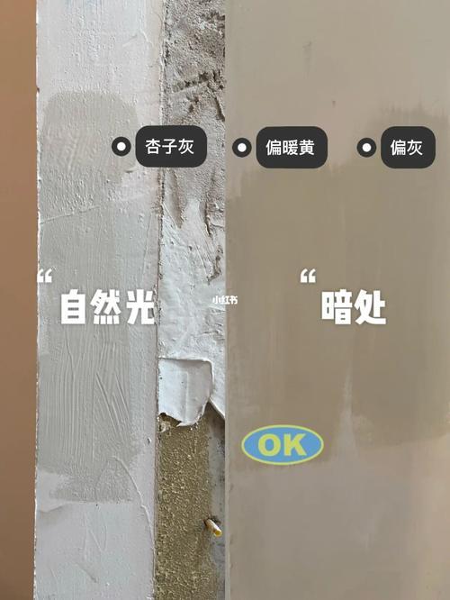 杏子灰怎么变成奶咖
