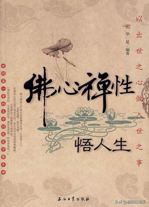 什么样的人几种人，容易看破红尘