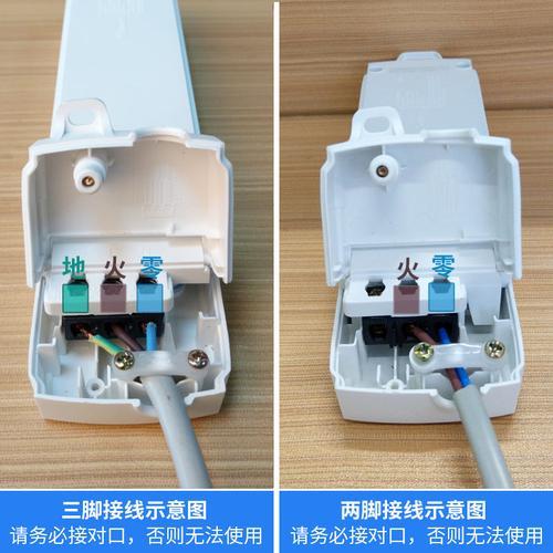 三相排插接电线正确接法