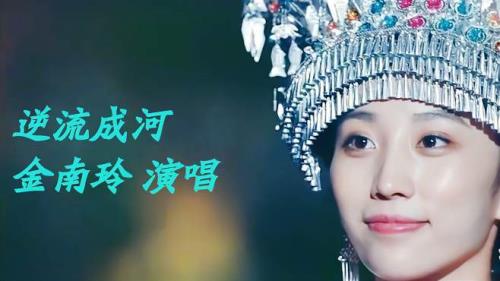 哭成泪人的歌曲原唱完整版