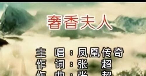 奢香夫人的意思