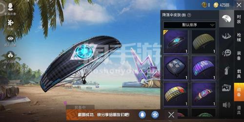 梦幻火箭语音包怎么获得