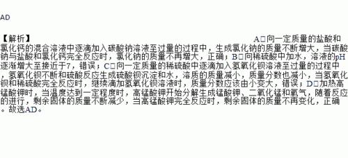 氯化钙和硫酸反应生成什么