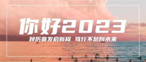 初心不改笃行不怠的意思