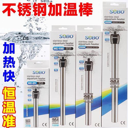 鱼缸加热棒25w能加热到多少度