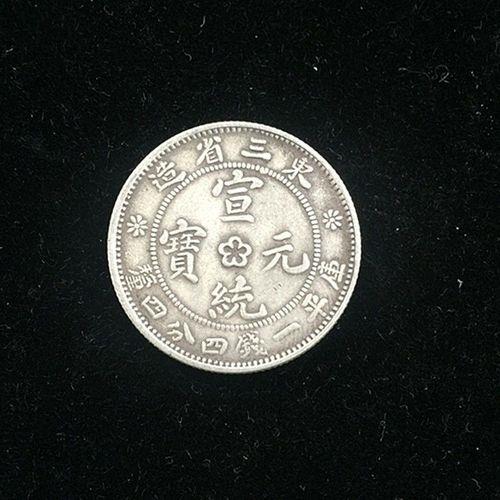 宣统银元回收价目表