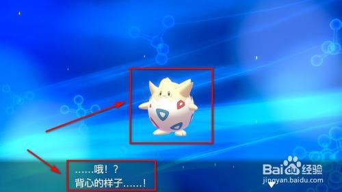 pokemmo波克比怎么进化