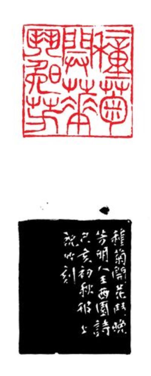 长乐未央完整诗句