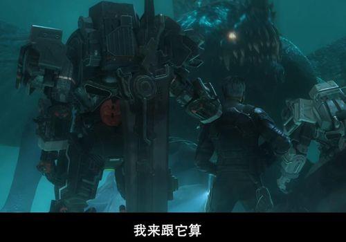 灵笼马克手撕重力体是哪一集