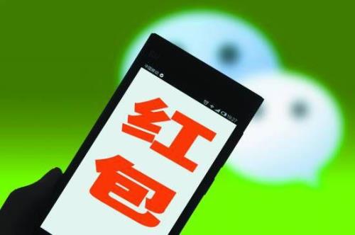 红包被偷了怎么办