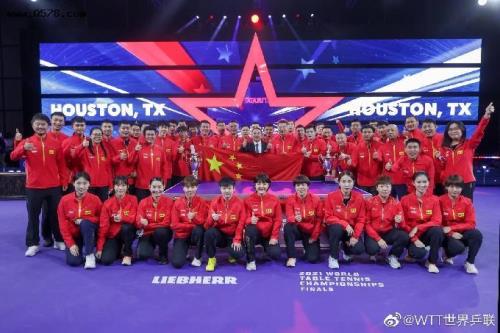 wtt决赛什么时间