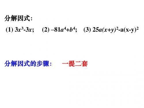 达西定律的公式是什么