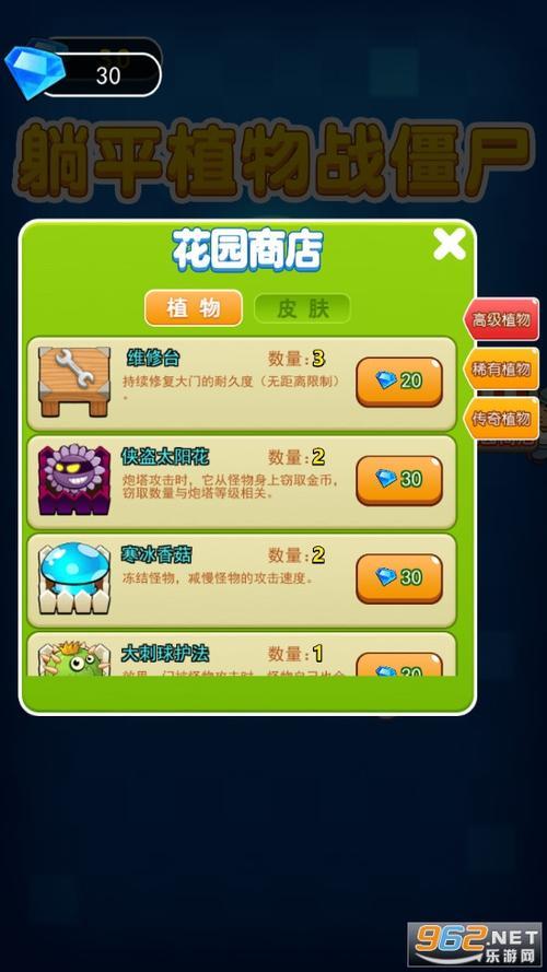 别惹农夫最强的农夫怎么解锁