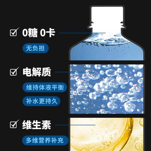 用热水冲电解质水会不会失效