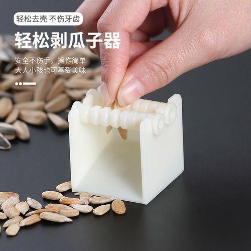 怎么做嗑瓜子神器