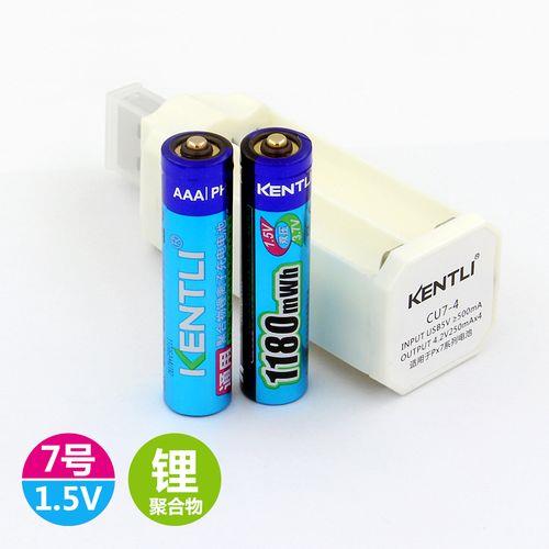 7号电池怎么激活方法和步骤