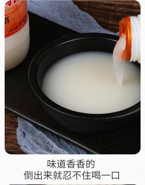 西安稠酒怎么加热