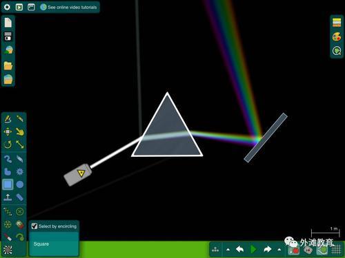 为什么衍射可以看见七色光