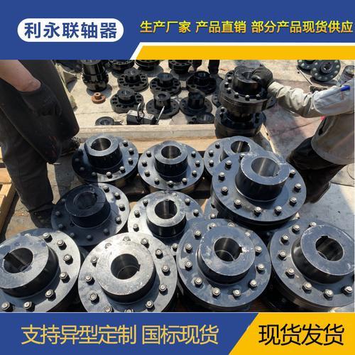 联轴器对轮间隙标准表