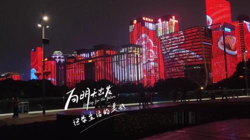 国富民强雅称