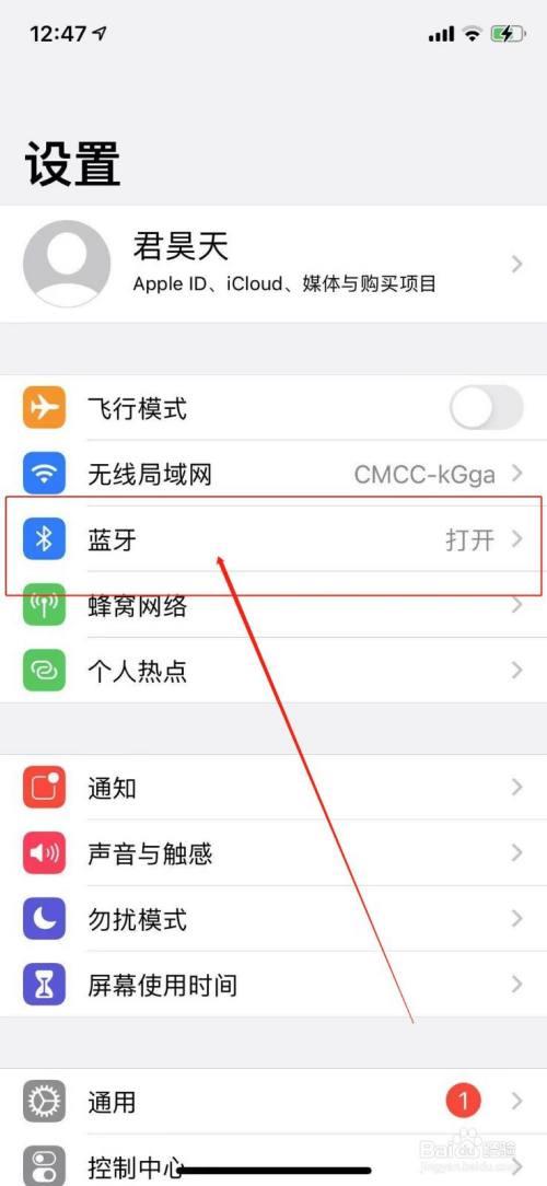 苹果手机截图画圈变圆怎样设置