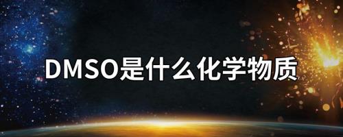 bacl4是什么化学名