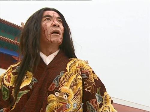 天怒心法魏进忠大结局