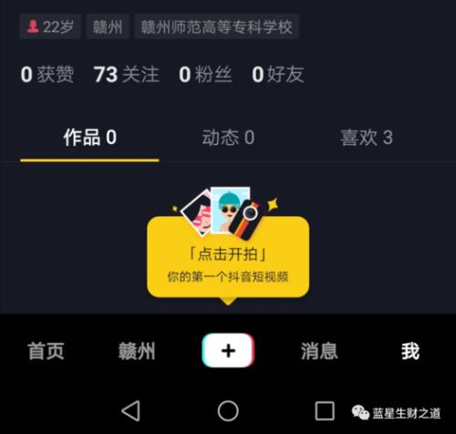好友分享的视频怎么赞