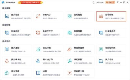 怎么在壁纸上添加文字