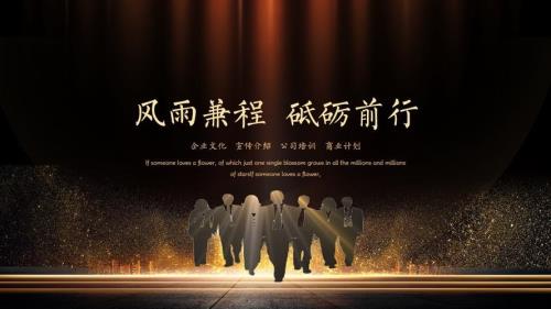 砥砺前行的上句是什么