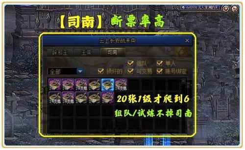 50张7阶司南能搬多少金币