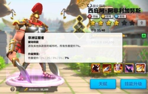 万国觉醒最值得培养的金色武将
